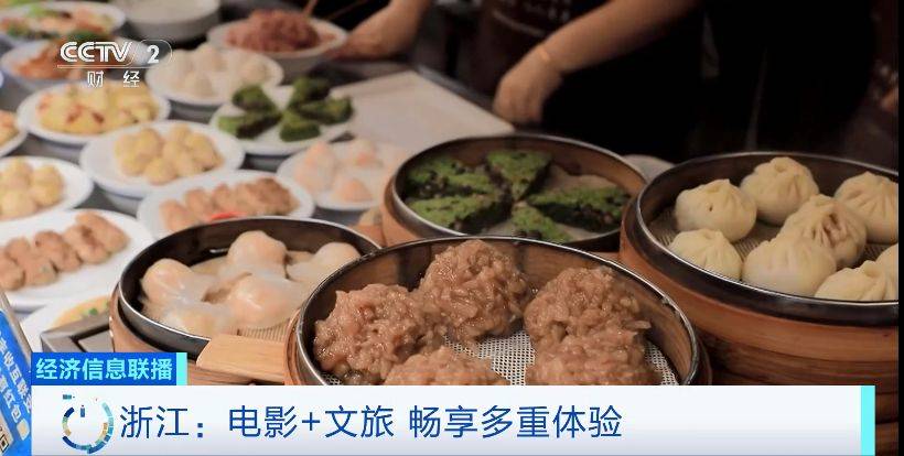 电影票根变身“饭票”，“电影+美食”激活假日消费