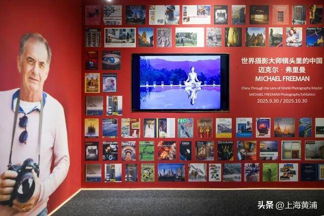 在人广，看《世界摄影大师镜头里的中国》