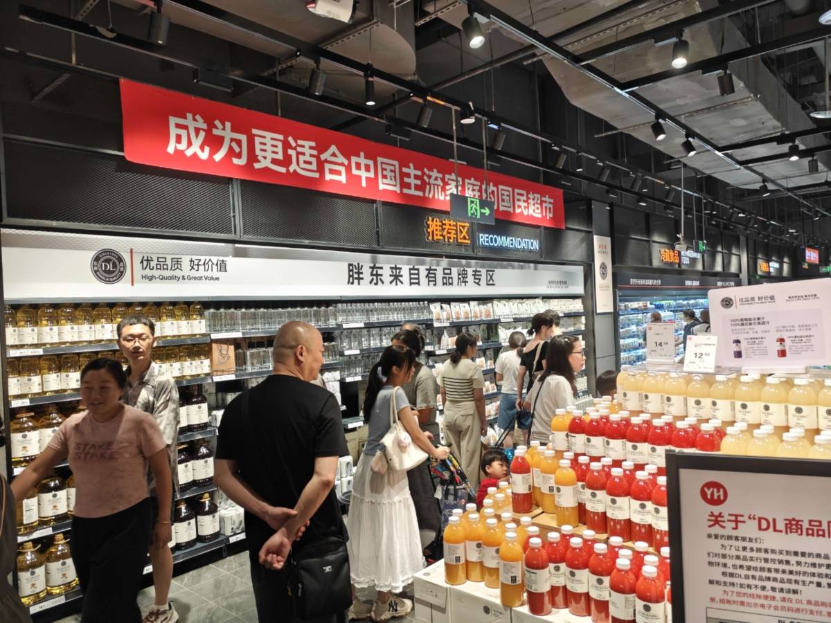 从永辉调改首店到室内最大滑雪场，深圳“首发经济”如何激活假日消费？ | 首发经济 潮秀“十一”