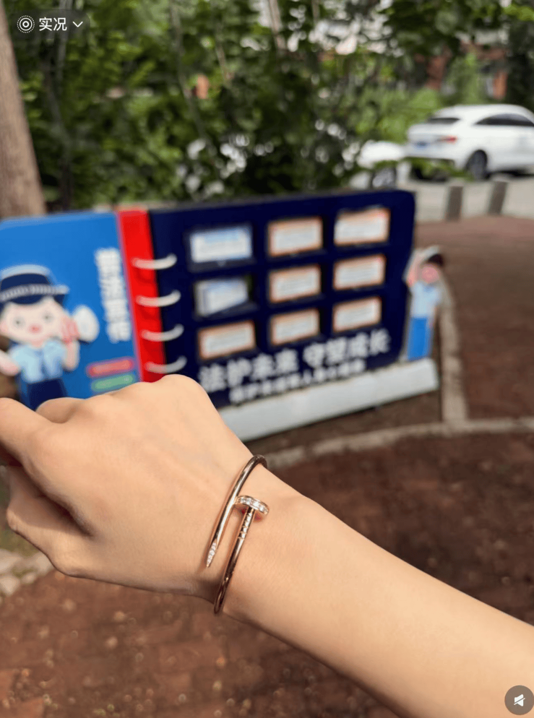 女子在周杰伦演唱会丢失11万手镯，发帖求助奇迹出现！浙江网友：没猜错的话是我捡到了