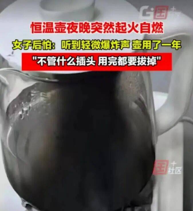 警示案例|突然爆炸！全身40%大面积烫伤，这东西很多人家都有！