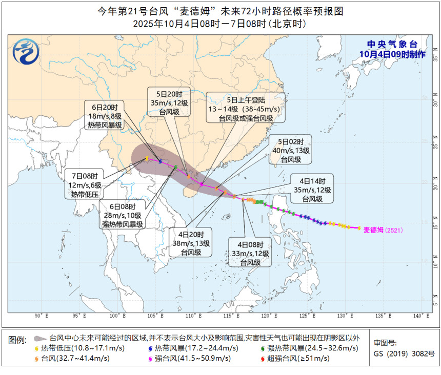 8级阵风+暴雨！深圳台风蓝色预警信号发布！