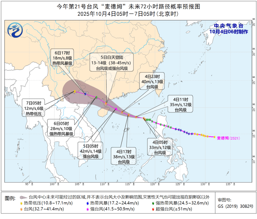 大暴雨！14级大风！新台风来了，将影响湖北！