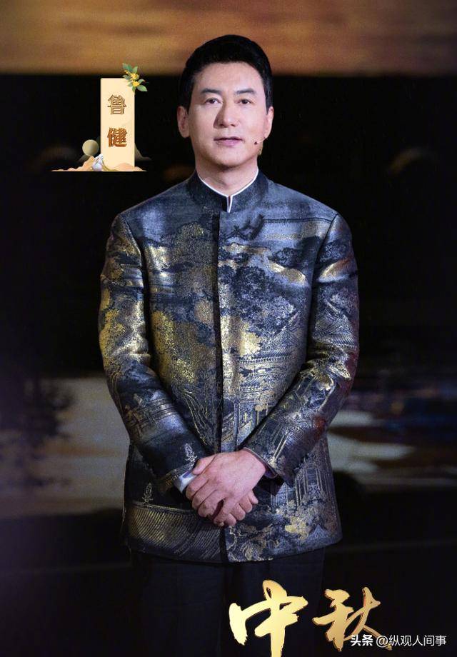 央视中秋晚会名单曝光，看了主持人阵容，网友哭了：请不到人了吗