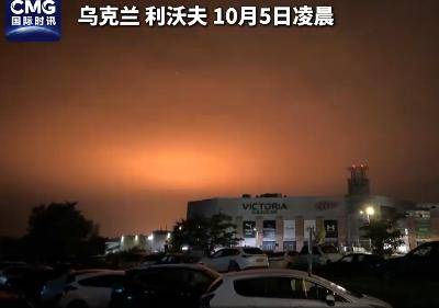 俄袭击乌多地能源设施，大量用户断电
