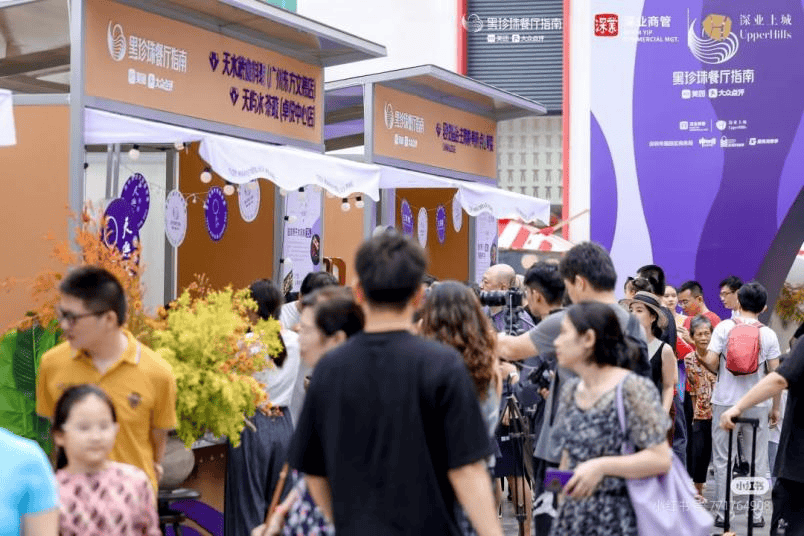 商圈人气旺、社区氛围浓，华富街道多元消费场景引爆假日热潮