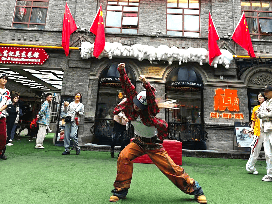 国庆潮玩新地标｜街舞快闪“撞”进中华巴洛克，解锁冰城新活力