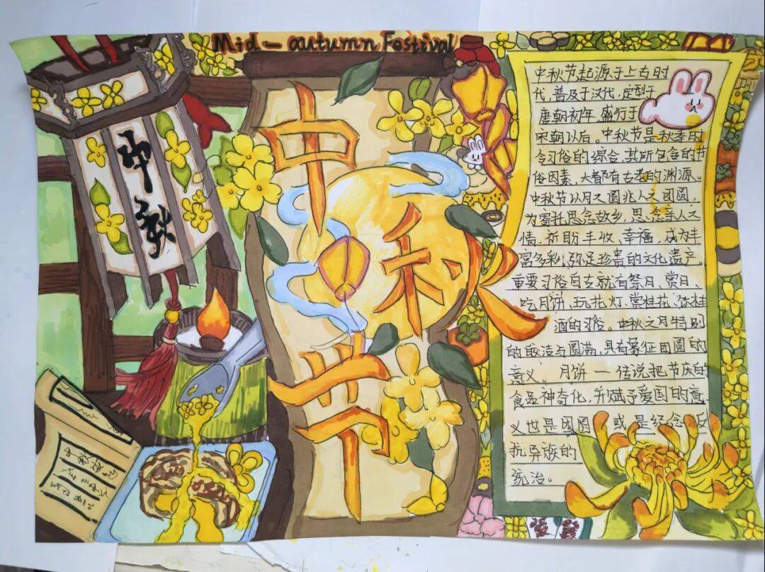 我们的节日·中秋节 | 月满华诞 情系中秋