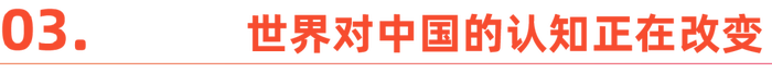火爆的入境游：飞行7000公里，游览中国小镇