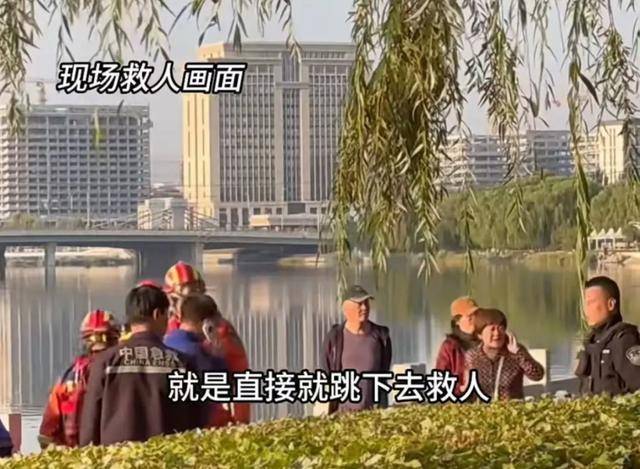 离退休只差23天！为救落水父子，60岁黄启东不幸溺亡
