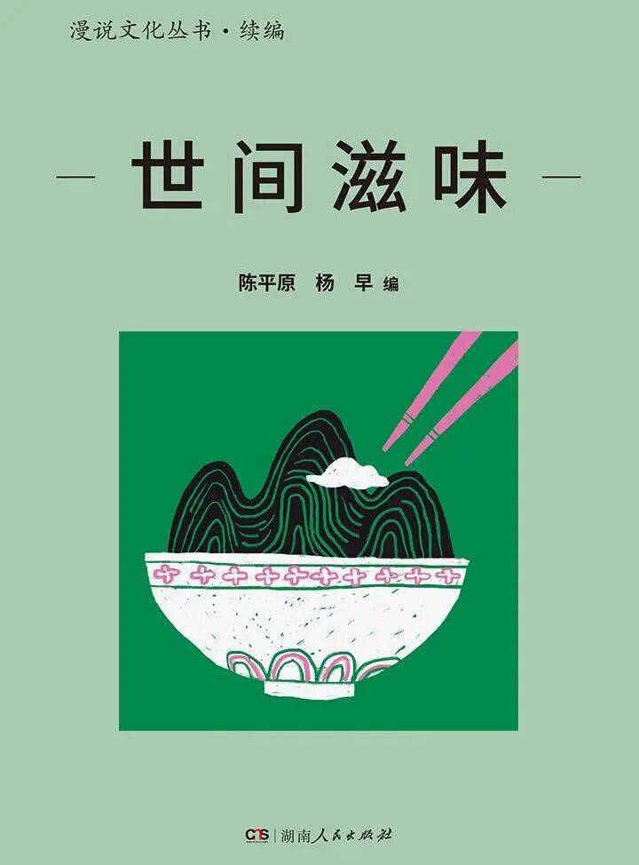 读领风尚·书香北海丨今夜月明人尽望，不知秋思落谁家