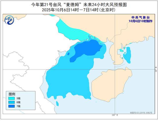 “麦德姆”正位于崇左境内！预计中午前后移出！广西今日部分地区仍有大风大暴雨