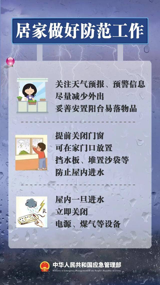 “麦德姆”正位于崇左境内！预计中午前后移出！广西今日部分地区仍有大风大暴雨