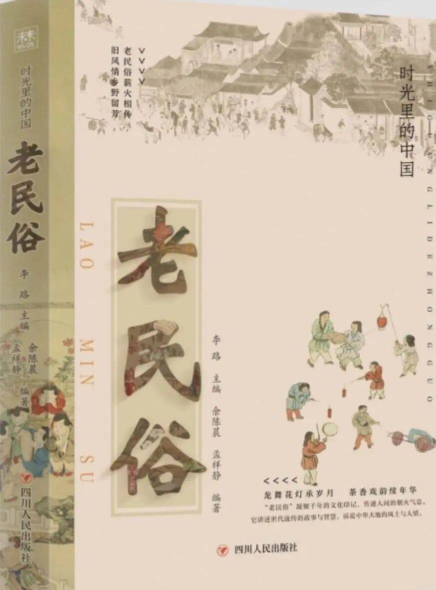 读领风尚·书香北海丨今夜月明人尽望，不知秋思落谁家