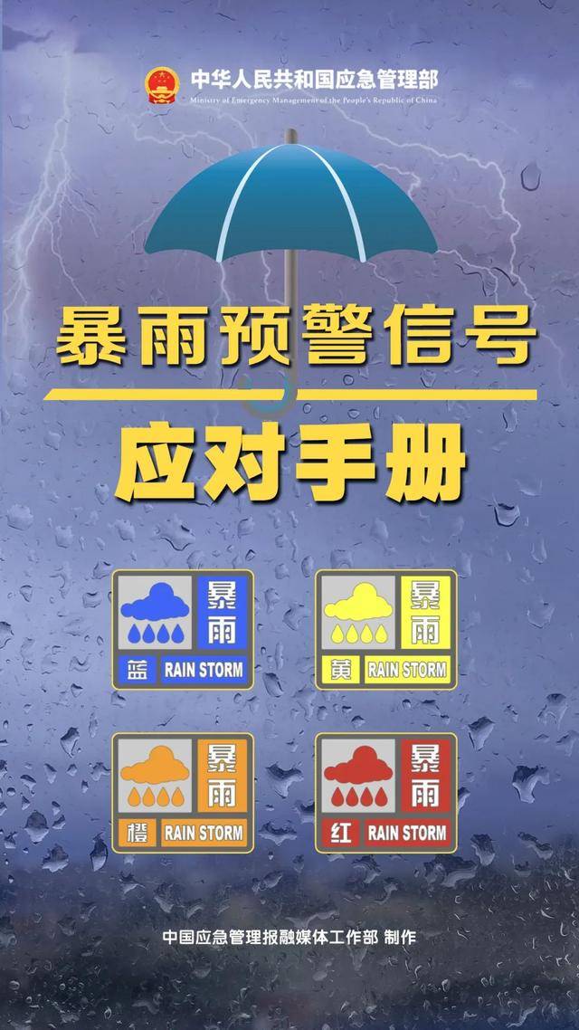 “麦德姆”正位于崇左境内！预计中午前后移出！广西今日部分地区仍有大风大暴雨