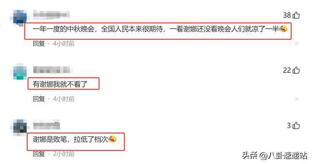 央视中秋晚会阵容官宣，任鲁豫大气，侯佩岑专业，谢娜让人想不到