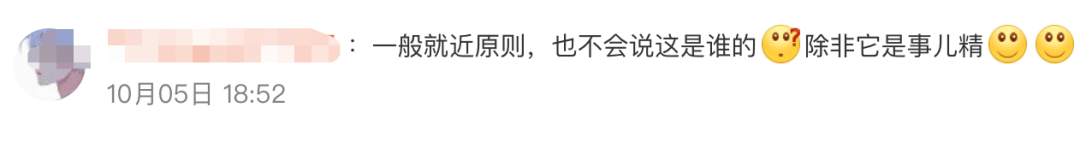 高铁上的充电口到底归谁用？12306回应