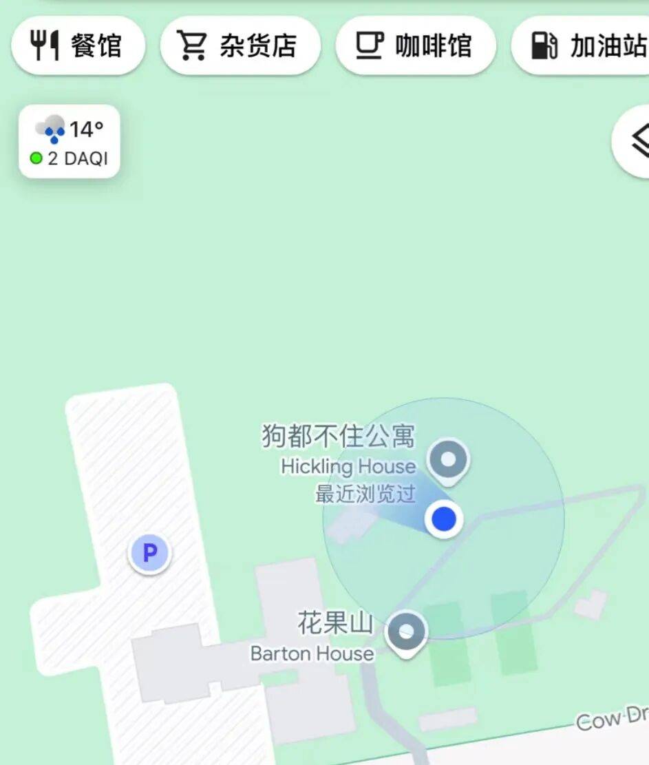 史真香、狗都不去！地图App被网友玩坏了……