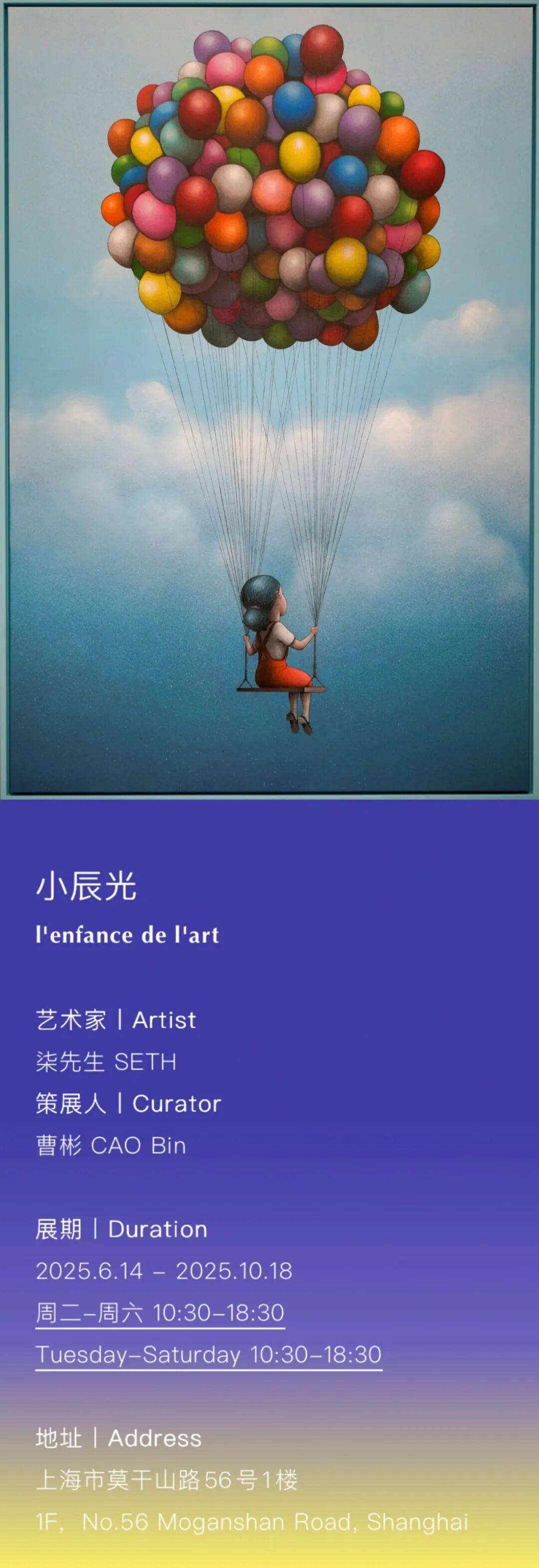 假期别去人挤人了！M50这些展览正等你来看→