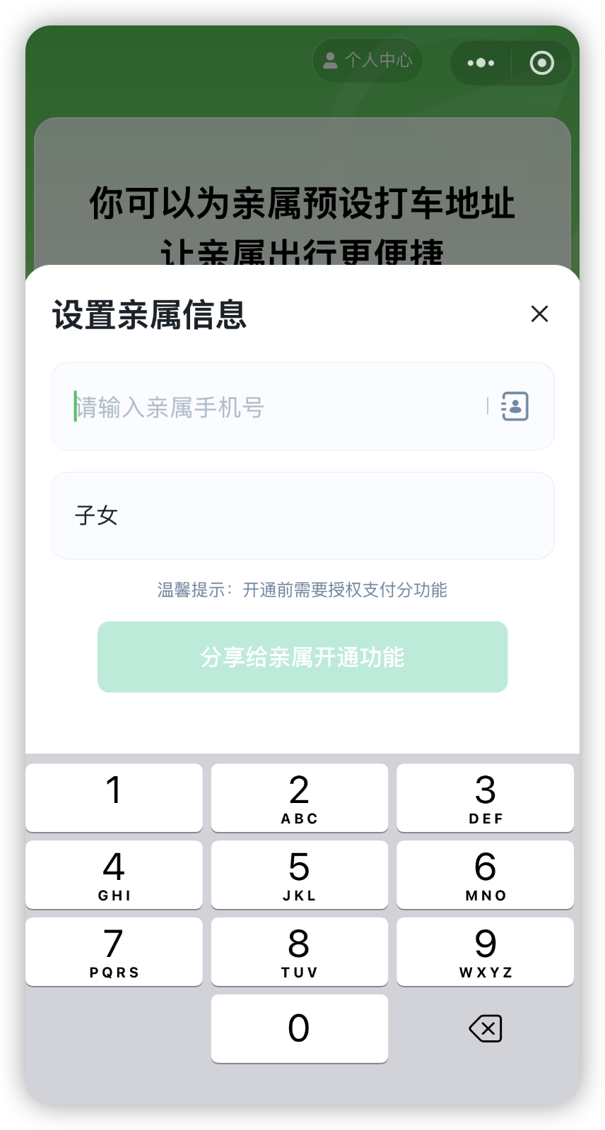 微信官宣，这功能终于来了