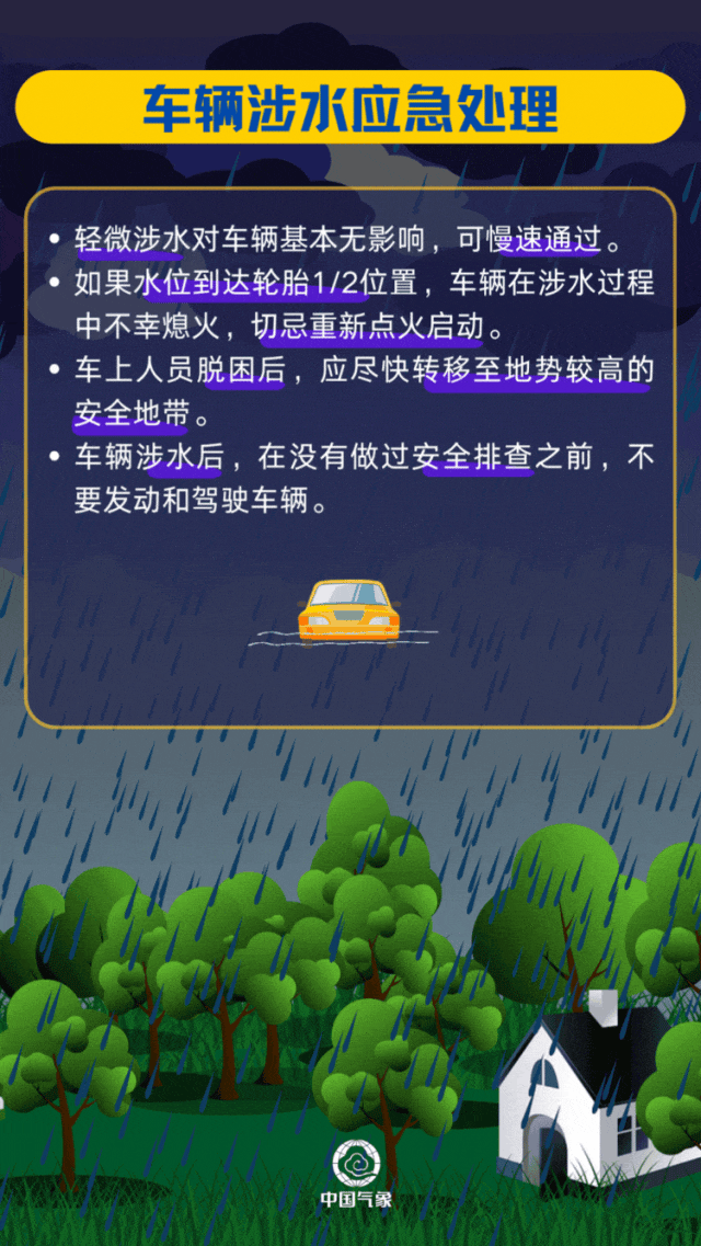 部分地区大到暴雨！未来三天宁夏持续阴雨，气温跌至个位数