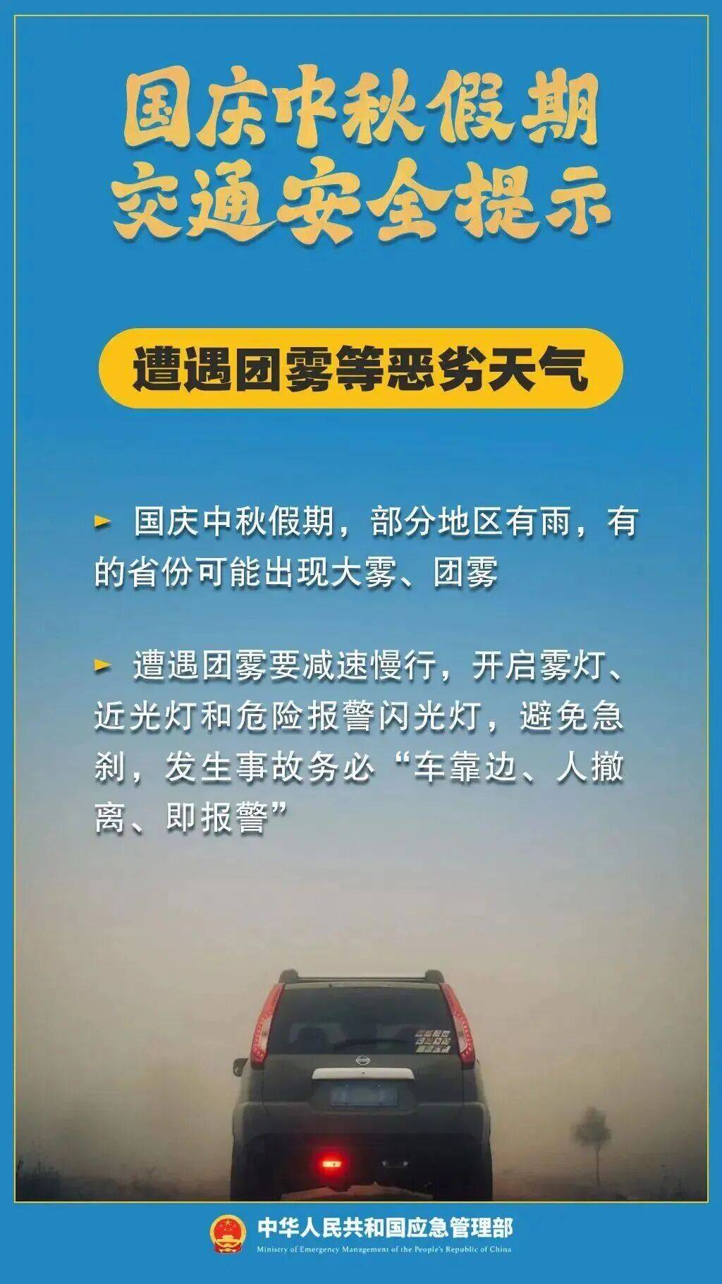 新一轮降雨又来了！刚刚，洛阳发布最新预警…