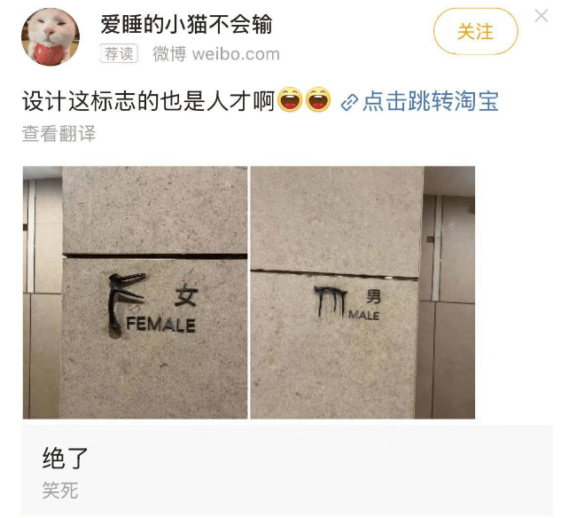 广告倒计时竟然也能造假，网友发现新型“赛博鬼秤”