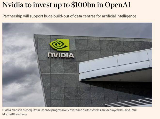 赚100亿，烧1万亿！OpenAI算力神话：英伟达撒钱、AMD送股、全硅谷陪跑