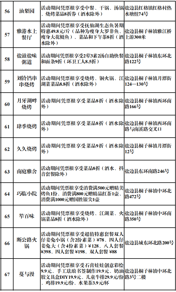 文章配图-4