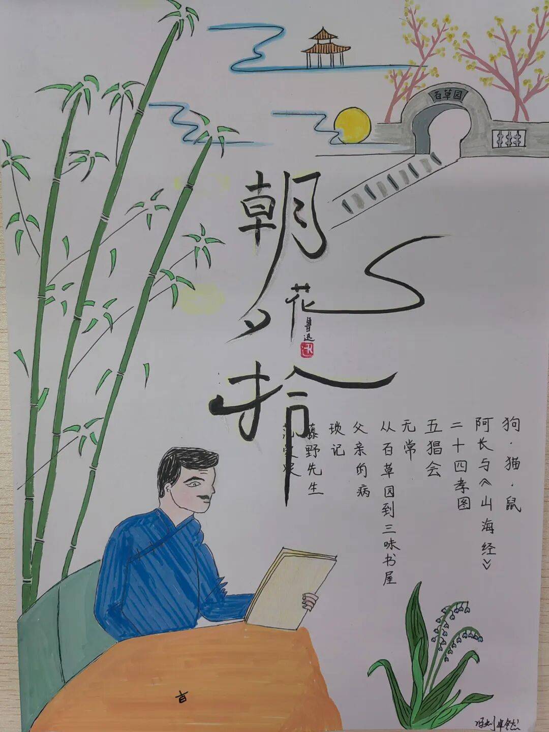 创意赋能:让经典封面焕发青春光彩