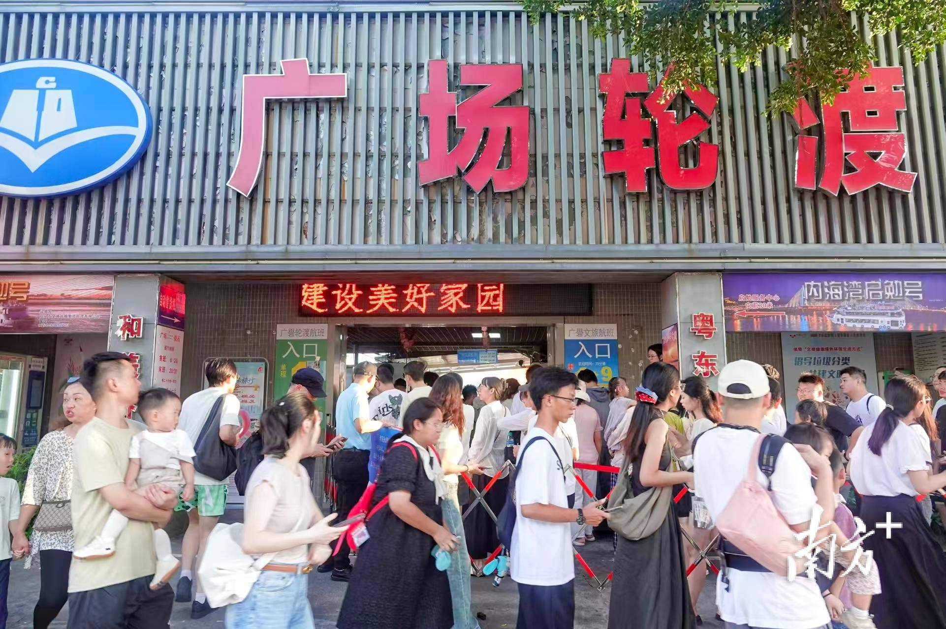 “双节”迎轮渡热，汕头轮渡客流量约20万人次