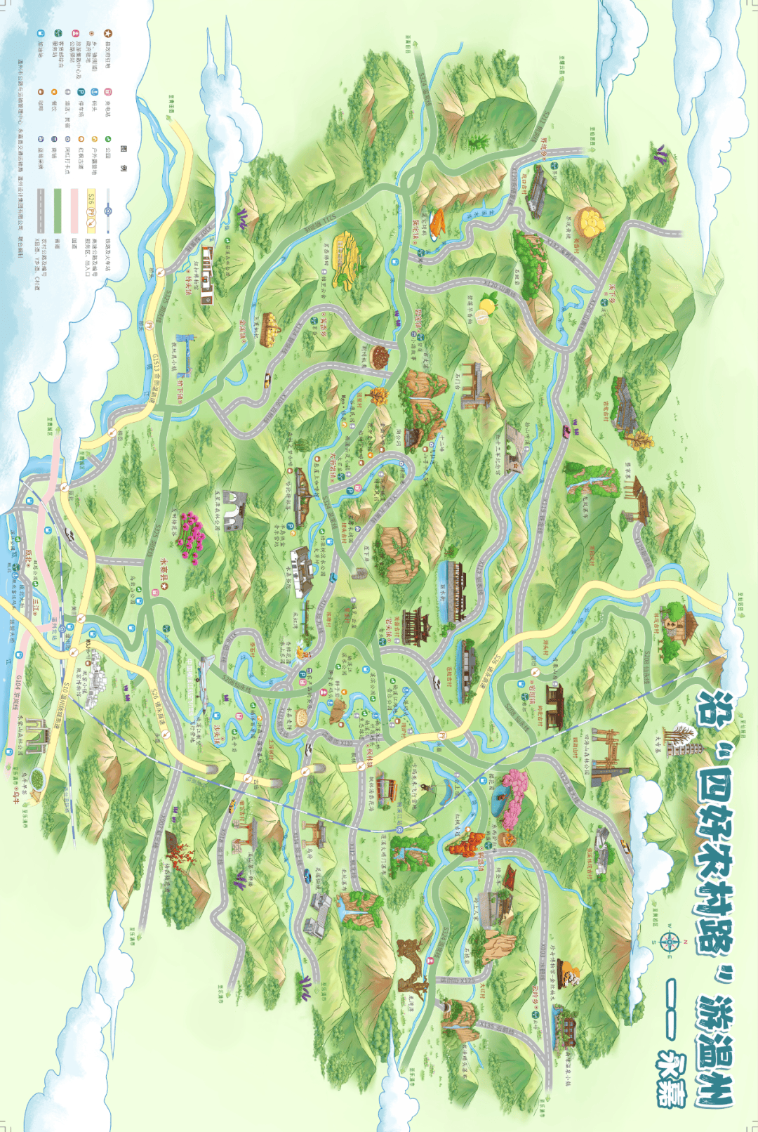 永嘉手绘地图当"四好农村路"串起楠溪江的山水与古村,当手绘地图