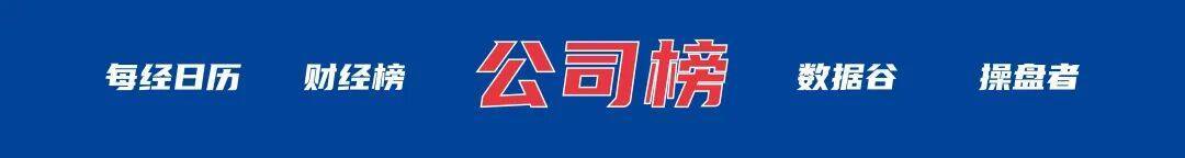 特朗普：加沙停火协议“非常接近达成”，本周末或去中东；美政府继续停摆；知名投资人肖庆平因车祸离世；金价再创历史新高丨每经早参