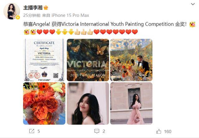 王诗龄获绘画大赛金奖，李湘王岳伦发文祝贺
