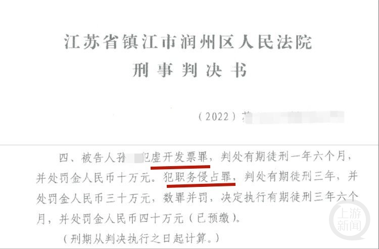 江苏一女子被判刑后4年3次“卡点”怀孕？法院回应：已接到反映，正依法处理