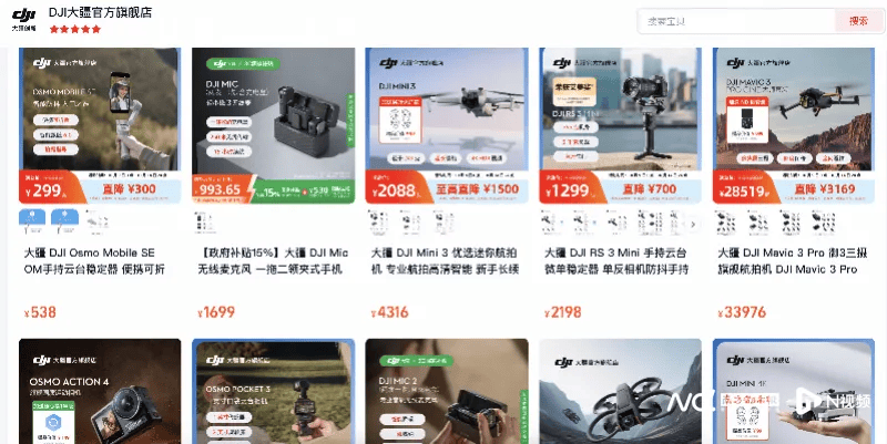买贵不退？网红产品突然大降价！网友“炸锅”