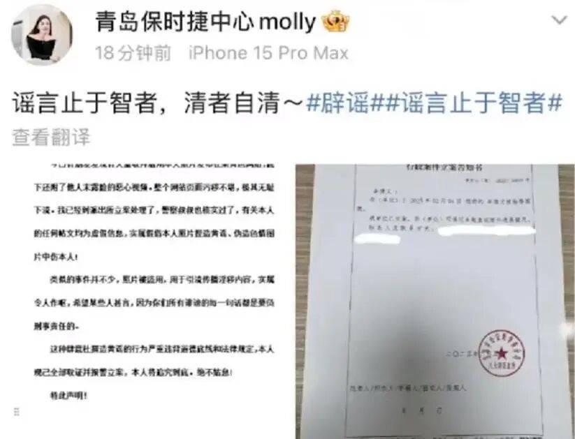 34岁保时捷女销冠报警