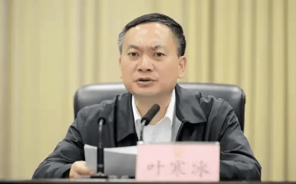 打&quot;虎&quot;！乌兰，任上被查