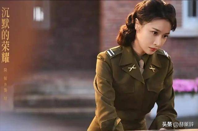 演技烂得像混子！《沉默的荣耀》里混进关系户，于和伟都带不动