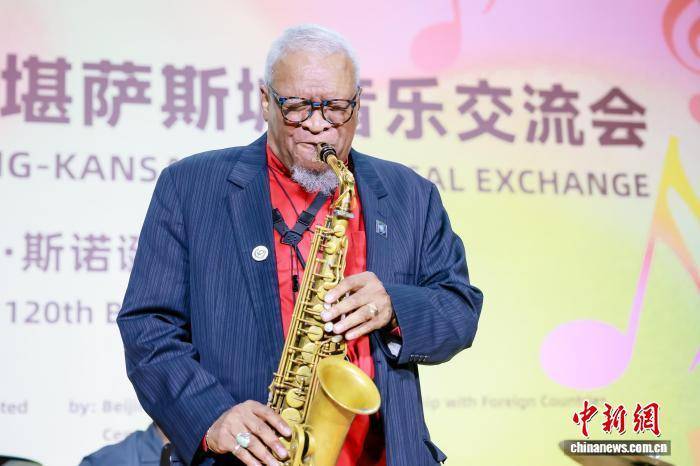 “北京-堪萨斯城音乐交流会”在北京举办