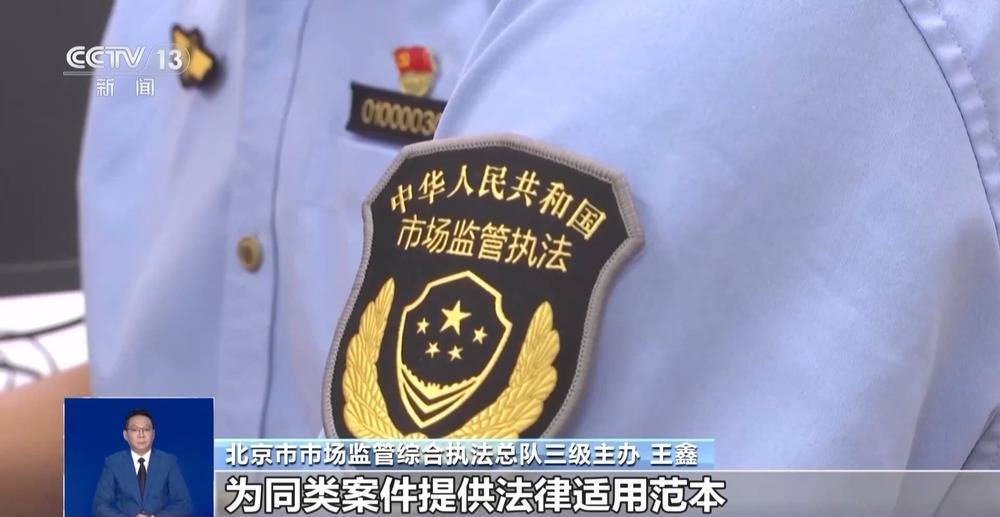 重拳整治！全国首张"职业弹幕人"罚单开出 “水军狂欢”该降温了