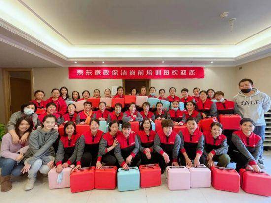 京东再登福布斯“全球最佳雇主榜单”
