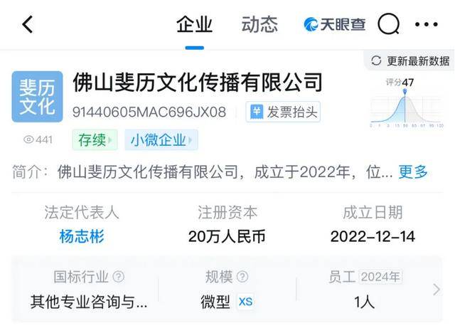 吃猫、吃蝙蝠？知名幼儿英语网课出现“毒画面”！相关账号已隐藏