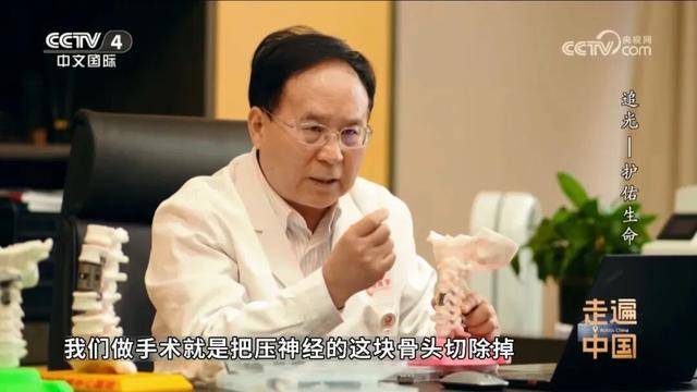 西安国际医学中心医院贺西京团队获陕西省科学技术进步奖一等奖
