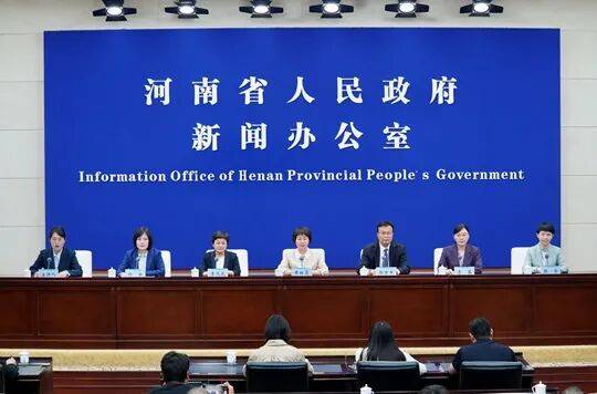 实录丨河南省高质量完成“十四五”系列主题新闻发布会（第八场）