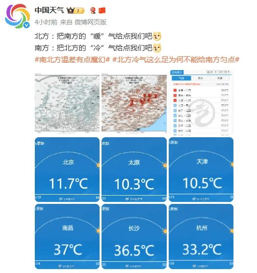 广东人将喜提限时降温体验？热带扰动来了，明天起佛山有雨