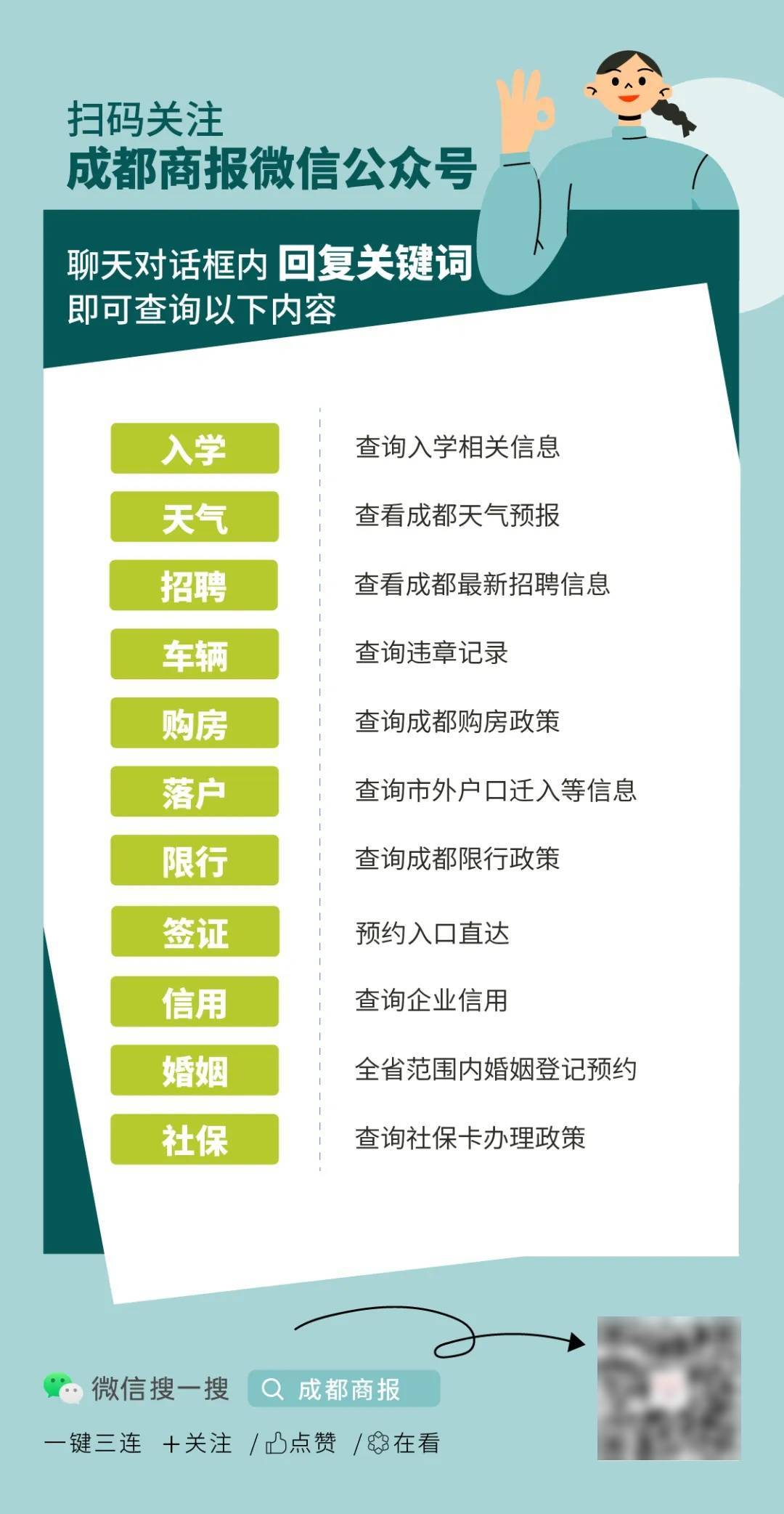 惊险！四川乐山一头千斤黑牛失控狂奔乱窜，派出所所长果断出手三枪击毙