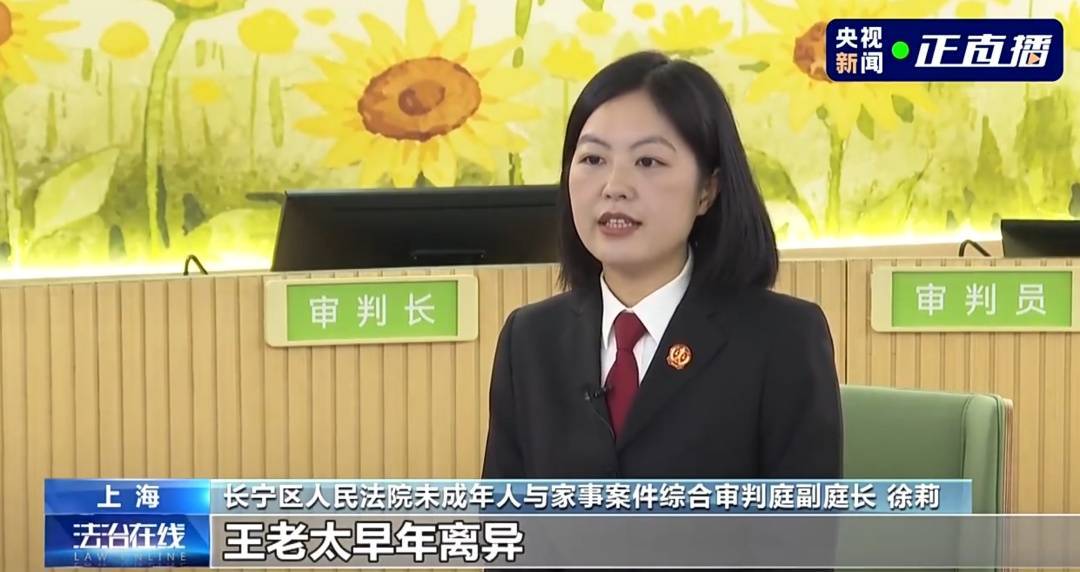上海九旬老太称与家人不睦，将房产存款全部留给“干儿子”！死后骨灰却被撒荒山