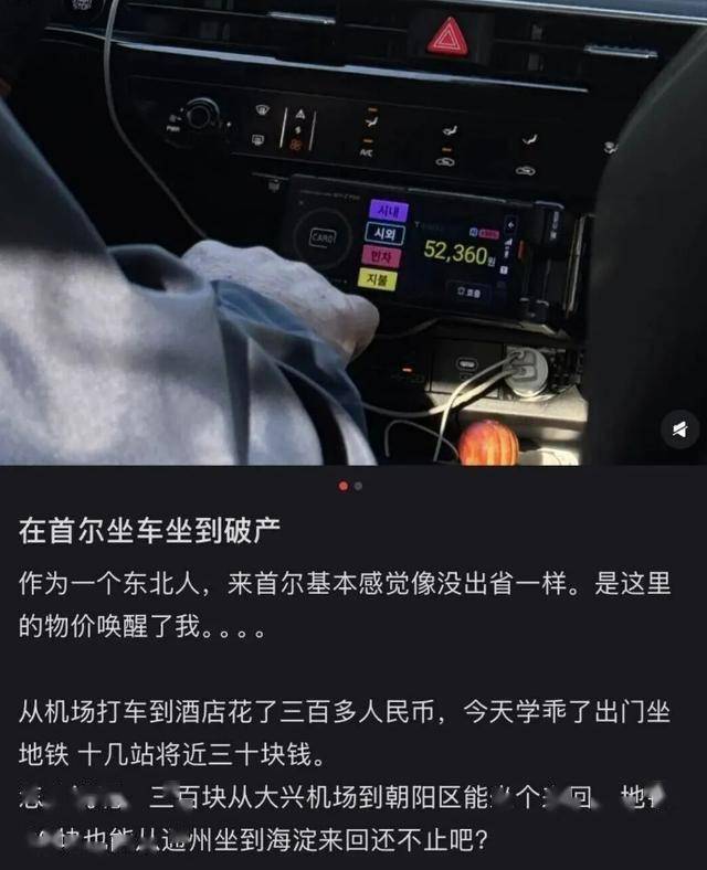 图片[10]-风向突变，第一批去日韩旅游的人，已经被“照骗”整破产了？-华闻时空