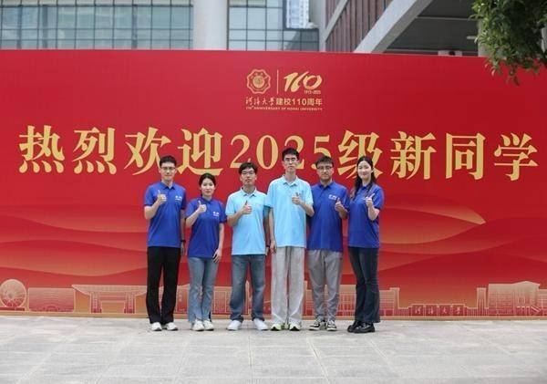 “老师，我们考上了您的大学！” 青春接力 河海奔腾